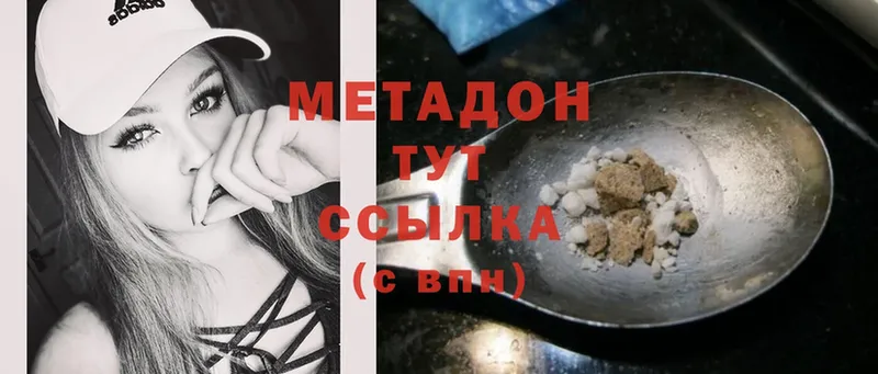 Купить наркотики Иркутск APVP  МЕФ  АМФЕТАМИН  Cocaine  ГАШ 