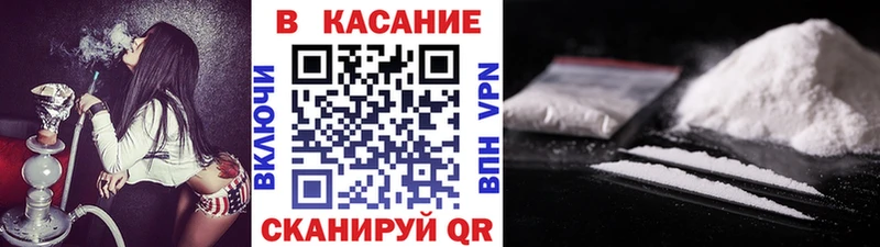 Как найти закладки Иркутск Alpha PVP Кокаин ГАШИШ Псилоцибиновые грибы Каннабис