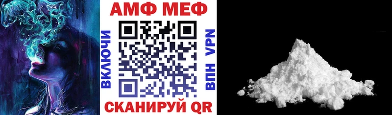 Amphetamine 98% наркотики Иркутск