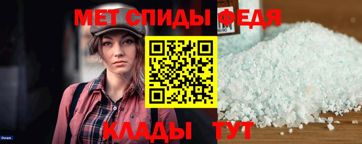 АМФ  Амфетамин 98%  Вход с VPN  Иркутск 