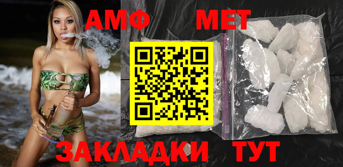 Amphetamine 98%  Иркутск 