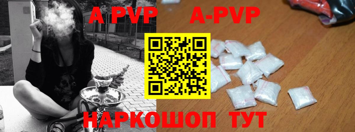Alfa_PVP СК КРИС Иркутск