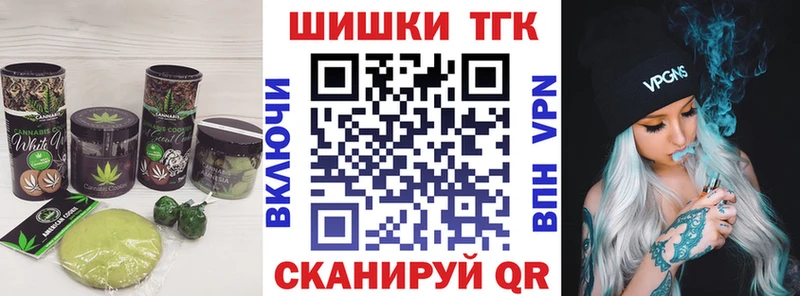 Еда ТГК конопля Иркутск