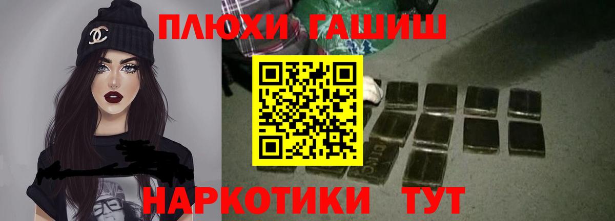 Гашиш убойный  Гашиш  ГАШИШ гашик  Иркутск  Вход с VPN 