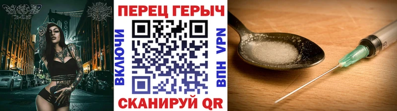 где найти   Иркутск  Героин белый 