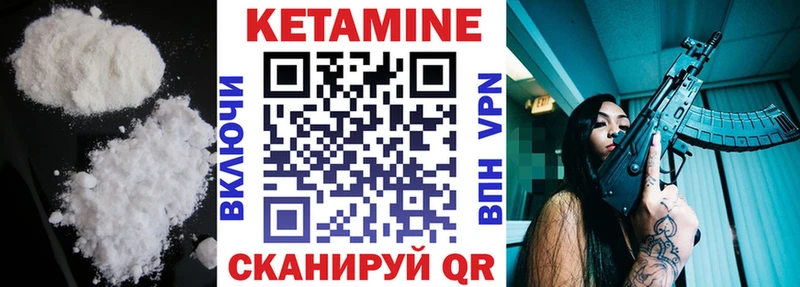 Кетамин ketamine omg ССЫЛКА Иркутск