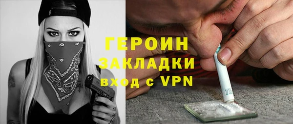 дистиллят марихуана Пролетарск