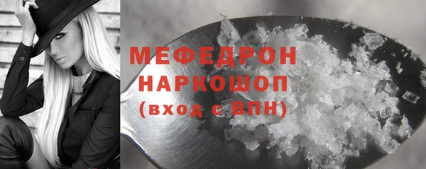 бутик Покачи
