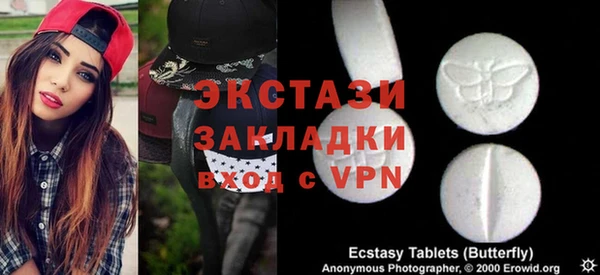 бутик Покровск