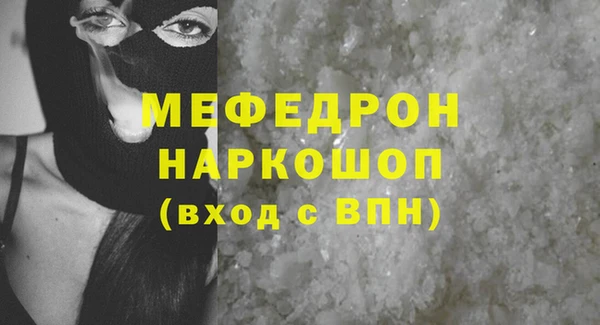 кокаин премиум Протвино