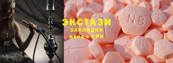 бутик Покачи
