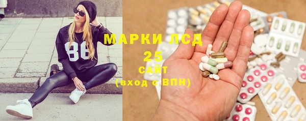 МДМА Приозерск