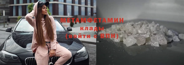 бутик Покровск
