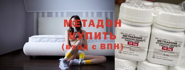 кокаин премиум Протвино