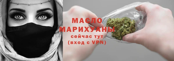 кокаин премиум Протвино