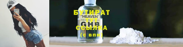 бутик Покачи