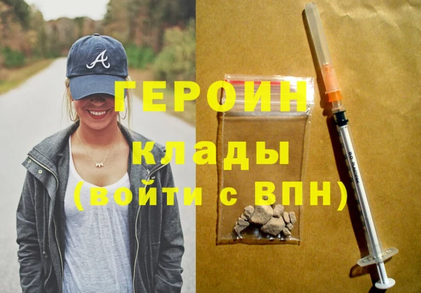 бутик Покачи