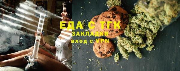 бутик Покачи