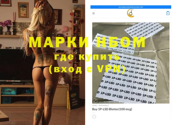 МДМА Приозерск