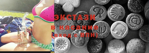 spice Галич