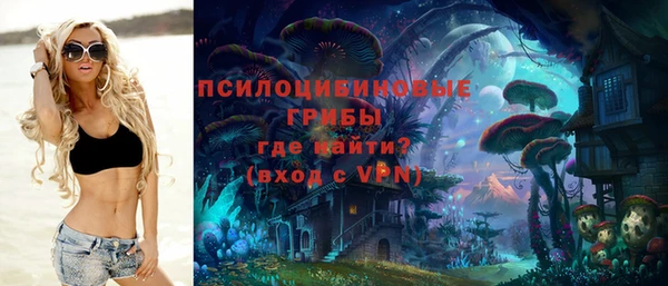 кокаин премиум Протвино