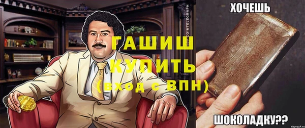 МДМА Приозерск