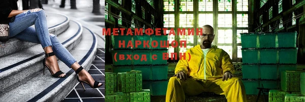 бутик Покровск