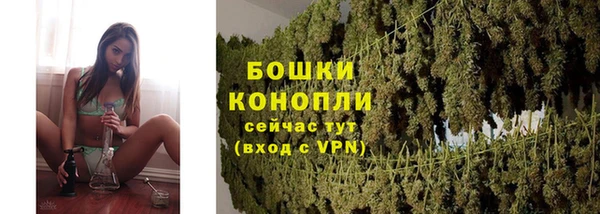 бутик Покровск