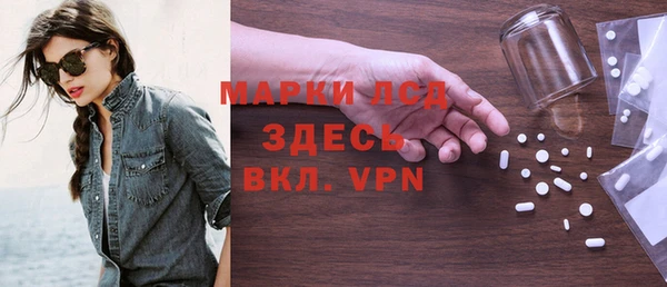 МДМА Приозерск