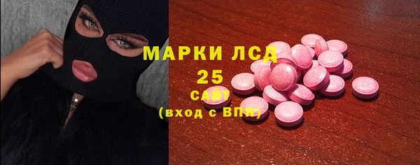 ECSTASY Бронницы