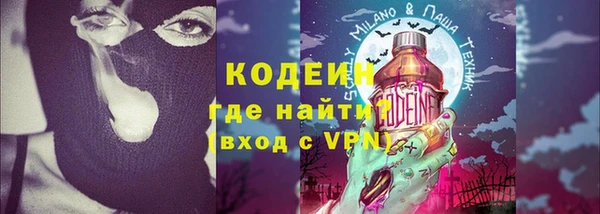 бутик Покровск