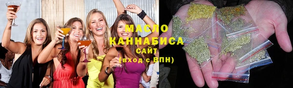 дистиллят марихуана Пролетарск