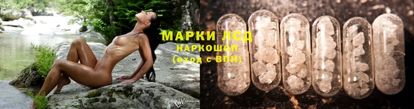 бутик Покачи