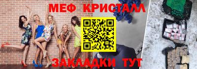 дистиллят марихуана Балаково