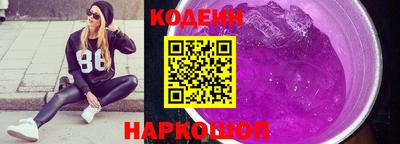 герыч Заводоуковск
