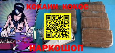 COCAINE Балашиха