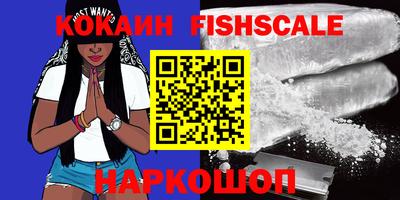 шишки Жуковский