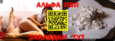 COCAINE Балашиха