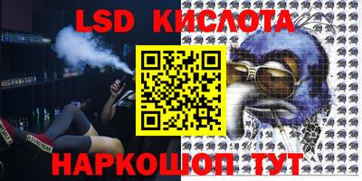 дистиллят марихуана Балаково