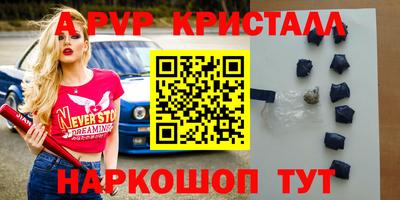герыч Заводоуковск