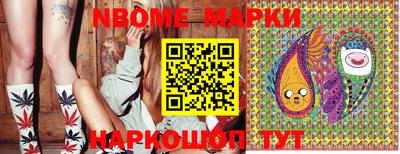 COCAINE Балашиха