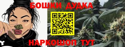 дистиллят марихуана Балаково