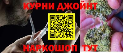 шишки Жуковский