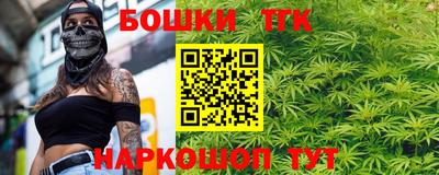 шишки Жуковский