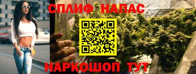 дистиллят марихуана Балаково