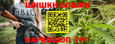 дистиллят марихуана Балаково