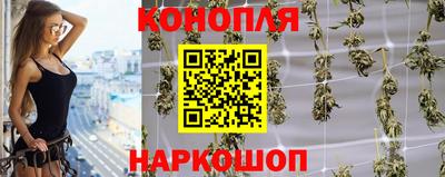 дистиллят марихуана Балаково