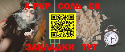 шишки Жуковский