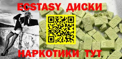шишки Жуковский