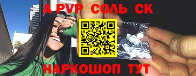 шишки Жуковский